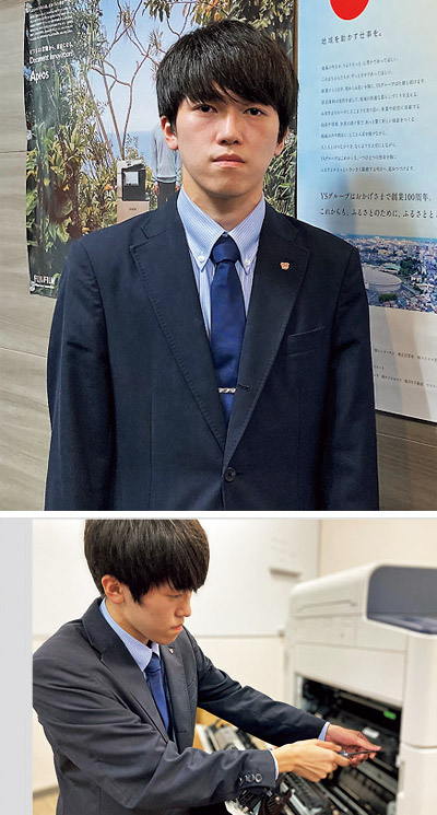小山風太