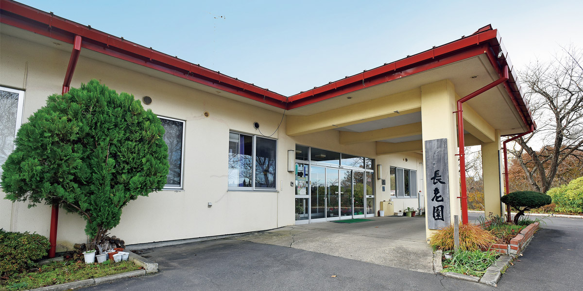11社会福祉法人長老会